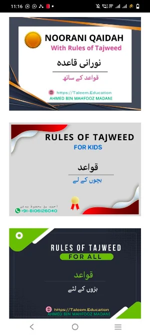 Online Tuition | Deeni taleem Screenshot 1