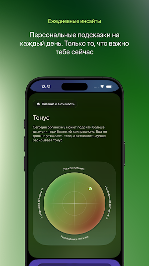 Alma Screenshot 1