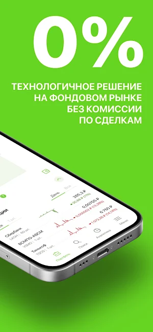 Dubrovsky инвестиции Screenshot 1