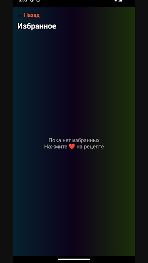 Win Screenshot 0