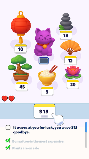 Price It Right Screenshot 3