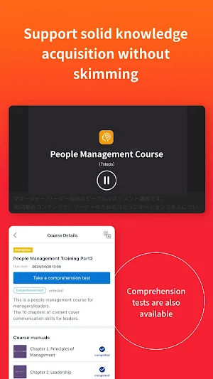 Teachme Player Screenshot 2