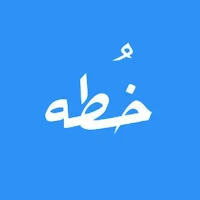 خطة البكالوريا
