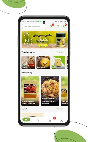 Butt Dukan Screenshot 1