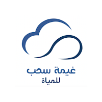غيمة سحب