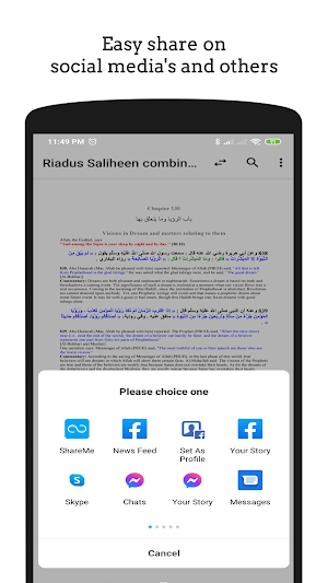 Riadus Saliheen English ~ Riadus Salihin Screenshot 2