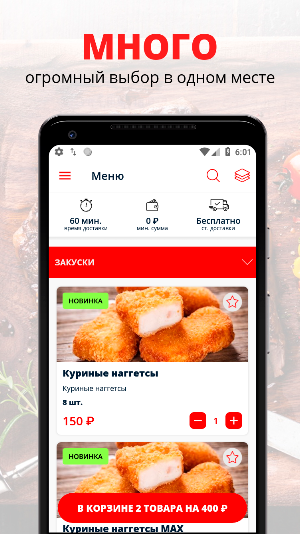 Матрешка | Тула Screenshot 0