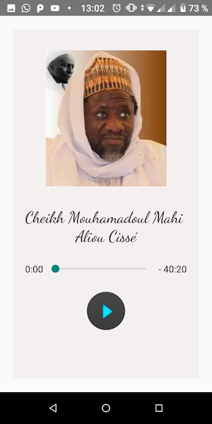 Rouhoul Adab Screenshot 1