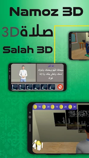 Namoz 3D Screenshot 0