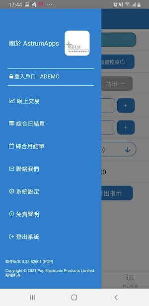 Astrum Capital Management Ltd Screenshot 0