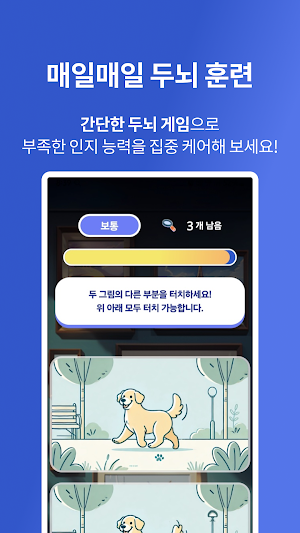 핏투어스 Screenshot 3