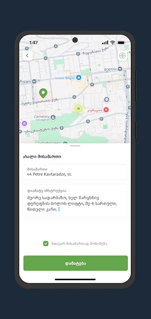 Agrohub Screenshot 2