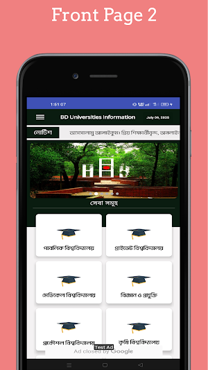 BD Universities Information Screenshot 2