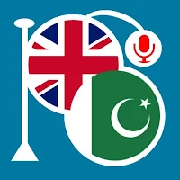 English To Urdu Translator App