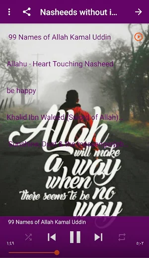 Islamic Nasheed Screenshot 1