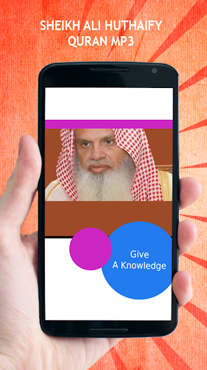 Sheikh Ali Huthaify Quran MP3 Screenshot 3