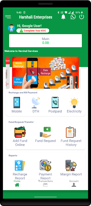 Harshali Enterprises Screenshot 2