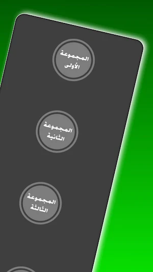 لطميات مكتوبة Screenshot 1