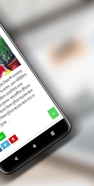 Weekly Job News সাপ্তাহিক চাকরির খবর Screenshot 3