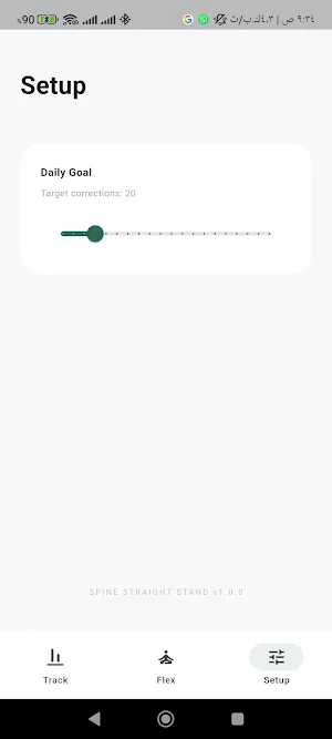 Spine Straight Stand Screenshot 2