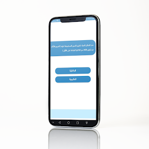 برنامج إسترجاع الصور المحذوفة Screenshot 2
