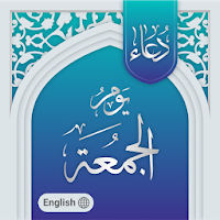 Friday prayer