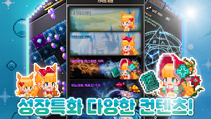 픽셀 법사 키우기 Screenshot 3
