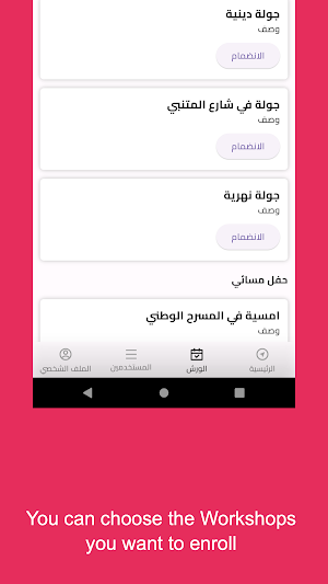 AARU IRAQ Screenshot 2