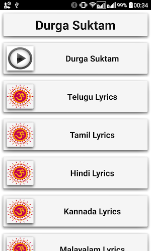 Durga Suktam Screenshot 0