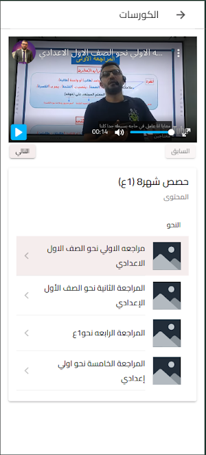 سنتر عاطف لبيب Screenshot 3