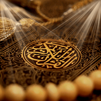 القران الكريم  بصوت حسام الدين عبادي بدون نت