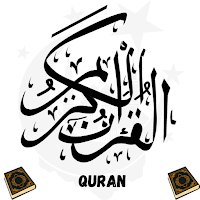Quran al karim