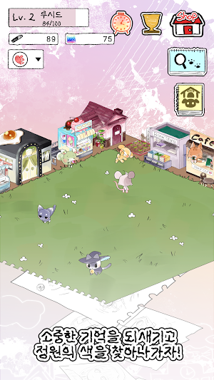 DoodleGarden Screenshot 3