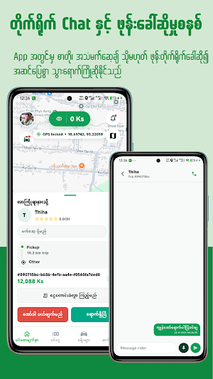 GoX Myanmar Driver Screenshot 2