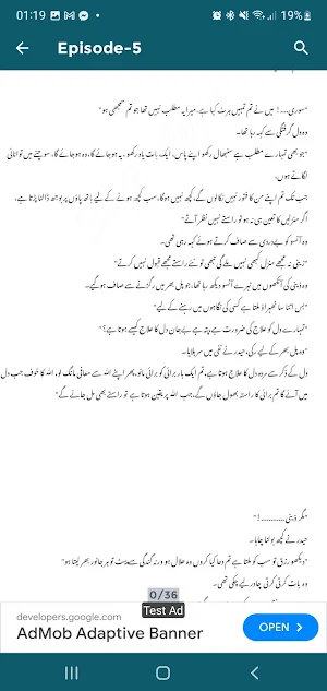 Urdu Novel by Atiya Mumtaz Screenshot 2