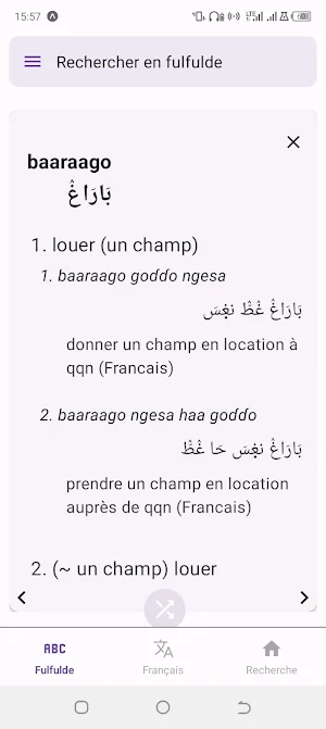 Fulfulde : Dictionnaire Screenshot 1