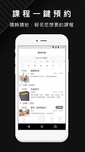 萊西瑜珈Lexie Yoga Screenshot 2