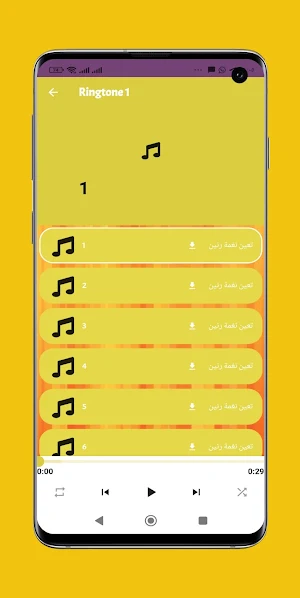 xiaomi k 50 Ringtone Screenshot 2