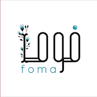 فوما Foma