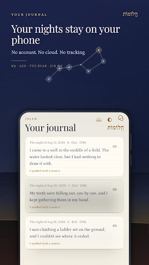 Jolem: Talmud Dream Meanings Screenshot 3
