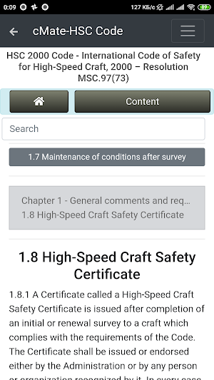 cMate-HSC High-Speed Craft Screenshot 3