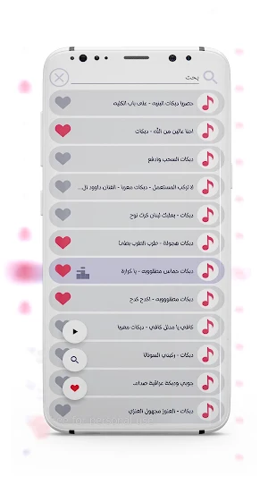 دبكات حماسية 2025 بدون نت Screenshot 3