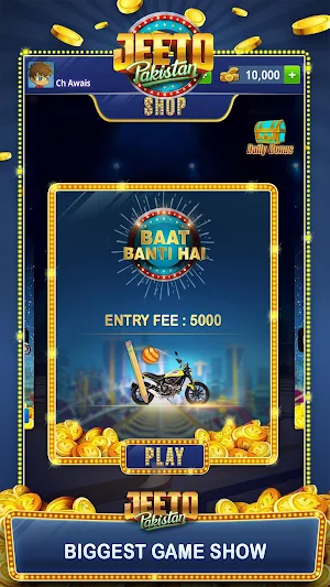 Jeeto Pakistan Screenshot 3