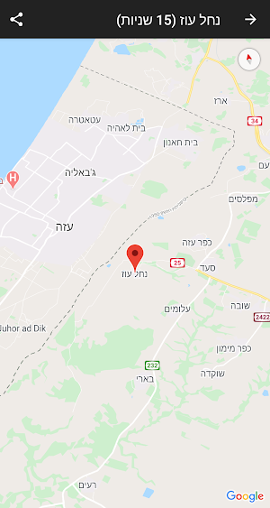 צבע אדום - בזמן אמת | אזעקות צבע אדום ברחבי הארץ Screenshot 2