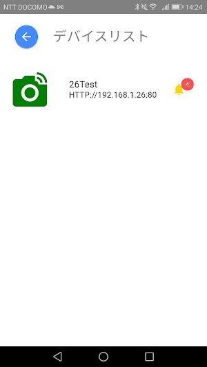 InfiPower GUARD Screenshot 0