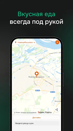 Пицца Куница Screenshot 0