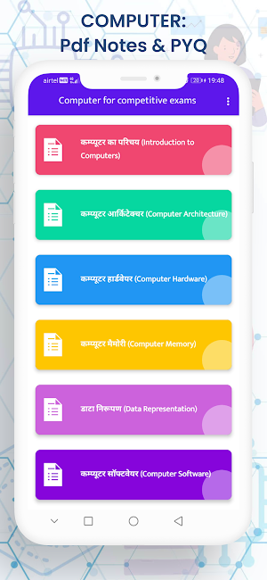 Computer for competitive exams Screenshot 3