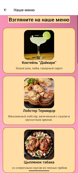 Junifico Sportive Cafe Screenshot 2