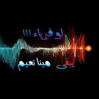 Mina Naeem