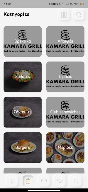 Kamara Grill Screenshot 1